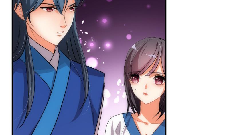 🍹何故为卿狂 第215话 一滴 第41页