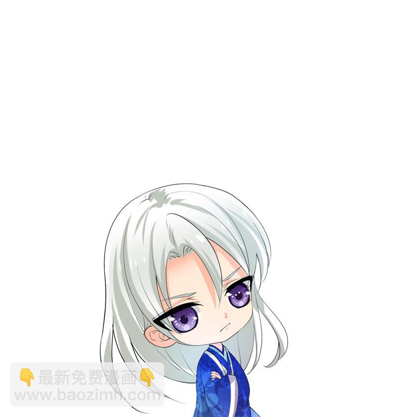 🍹何故为卿狂 第215话 一滴 第44页