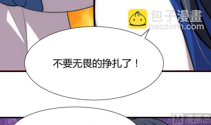 🍹何故为卿狂 第215话 一滴 第6页