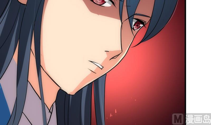 🍹何故为卿狂 第217话 异样 第12页