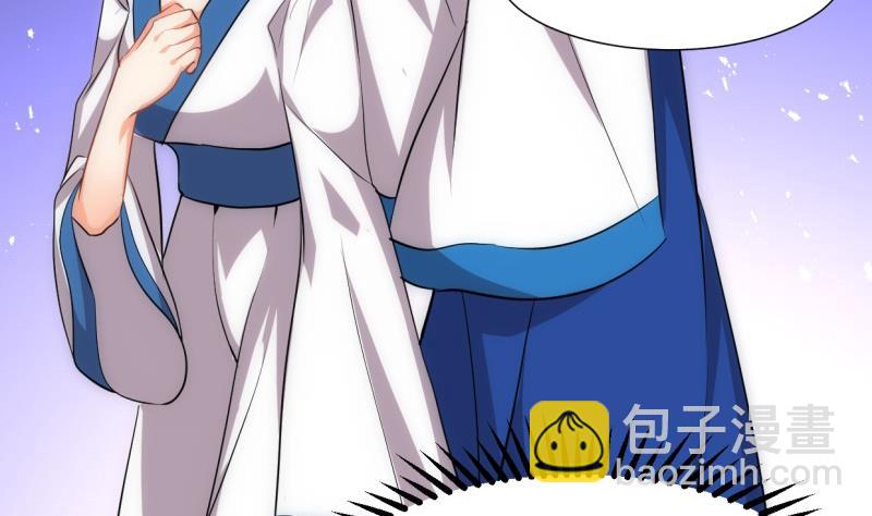 🍹何故为卿狂 第217话 异样 第17页
