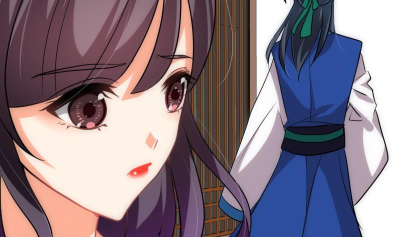 🍹何故为卿狂 第217话 异样 第19页