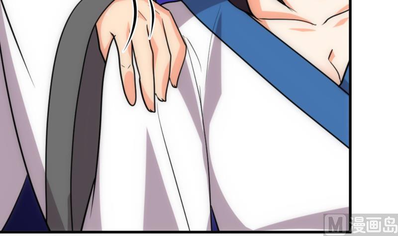 🍹何故为卿狂 第217话 异样 第21页