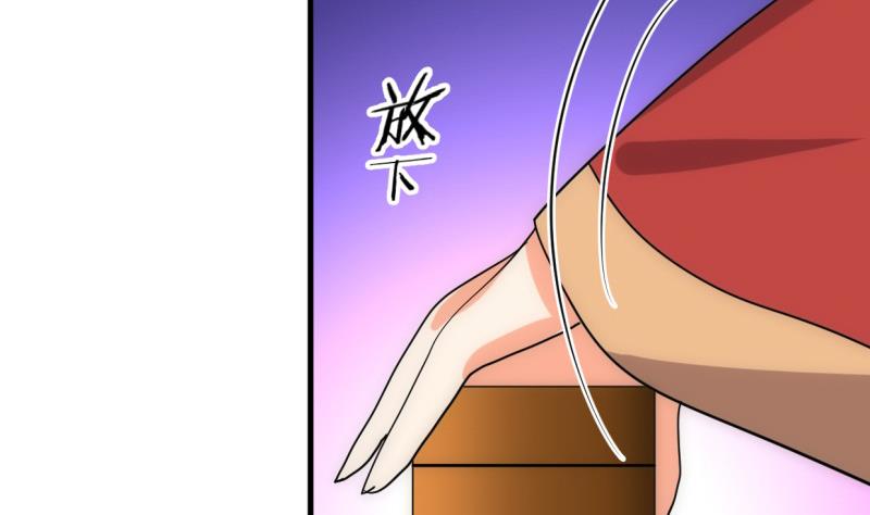 🍹何故为卿狂 第217话 异样 第28页