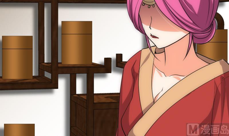 🍹何故为卿狂 第217话 异样 第33页