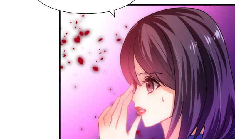 🍹何故为卿狂 第217话 异样 第4页
