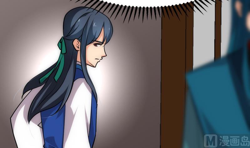 🍹何故为卿狂 第219话 方向 第12页