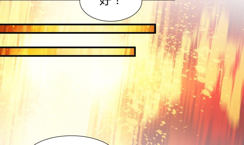 🍹何故为卿狂 第219话 方向 第17页