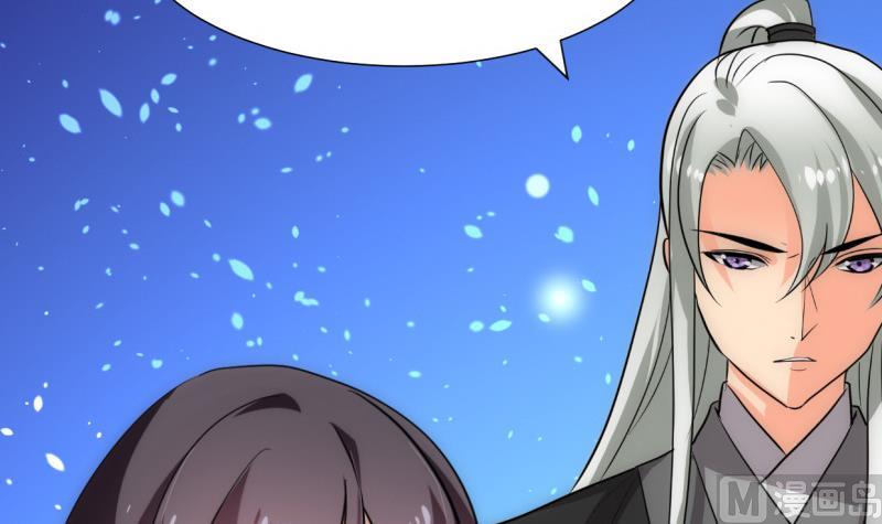 🍹何故为卿狂 第219话 方向 第21页