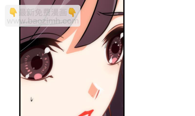 🍹何故为卿狂 第219话 方向 第26页