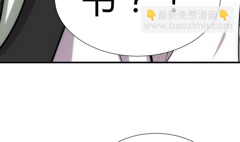 🍹何故为卿狂 第219话 方向 第31页