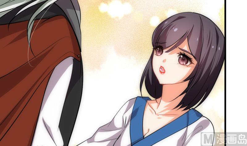 🍹何故为卿狂 第219话 方向 第33页