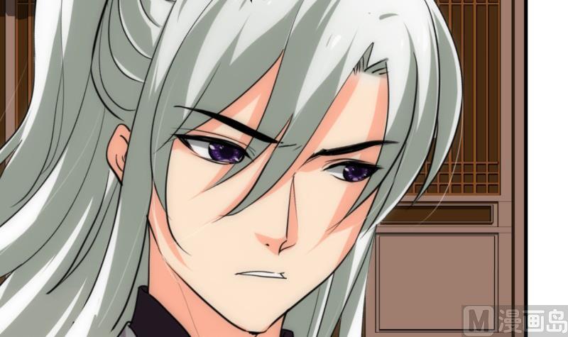 🍹何故为卿狂 第219话 方向 第36页