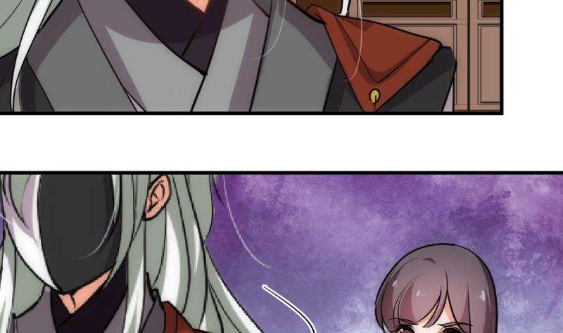 🍹何故为卿狂 第219话 方向 第41页