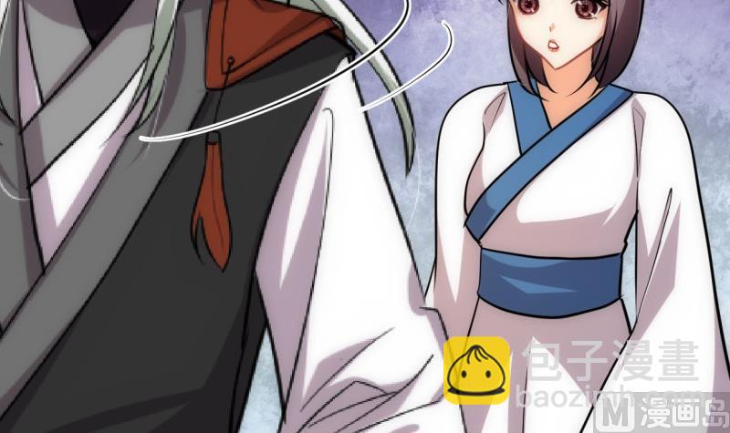 🍹何故为卿狂 第219话 方向 第42页