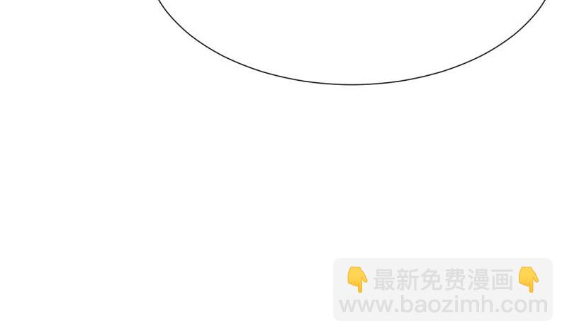 🍹何故为卿狂 第219话 方向 第44页
