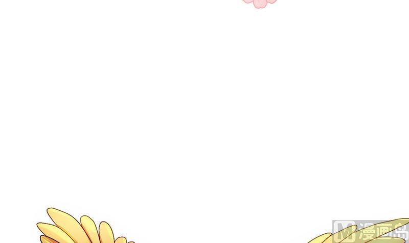 🍹何故为卿狂 第23话 治疗play 第3页