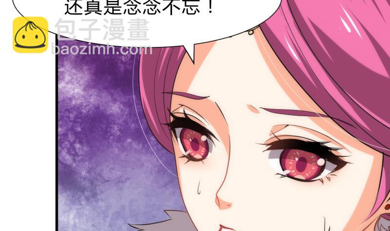 🍹何故为卿狂 第221话 异样的武功 第26页