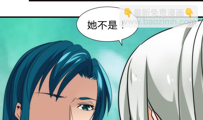 🍹何故为卿狂 第221话 异样的武功 第28页