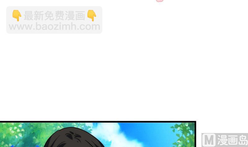 🍹何故为卿狂 第221话 异样的武功 第3页