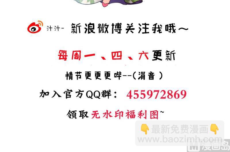 🍹何故为卿狂 第221话 异样的武功 第45页