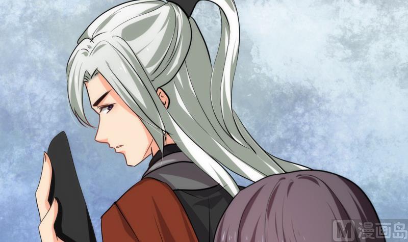 🍹何故为卿狂 第221话 异样的武功 第9页
