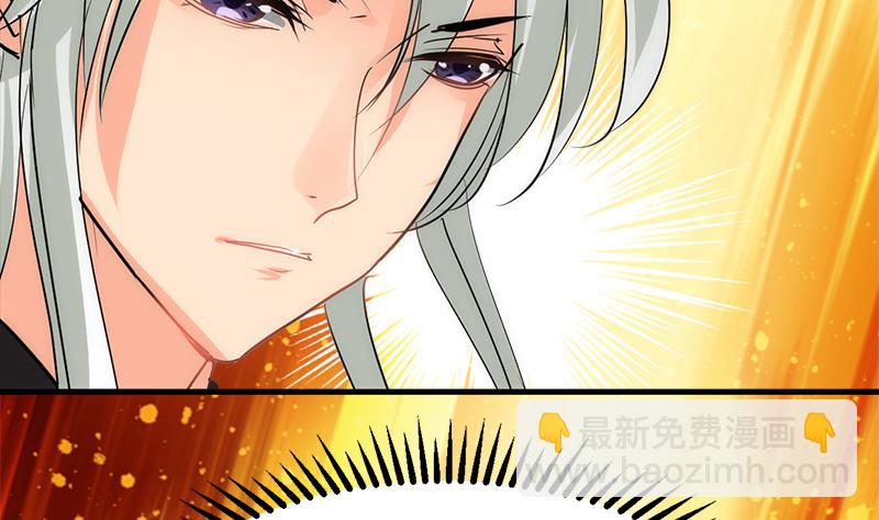 🍹何故为卿狂 第223话 险境 第10页