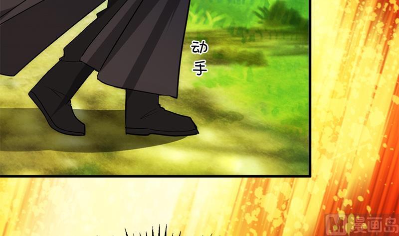 🍹何故为卿狂 第223话 险境 第12页
