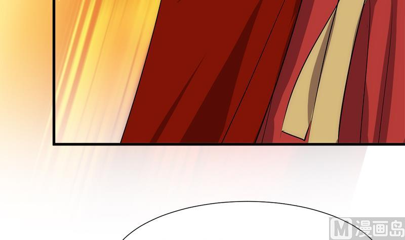 🍹何故为卿狂 第223话 险境 第15页