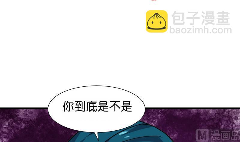 🍹何故为卿狂 第223话 险境 第3页
