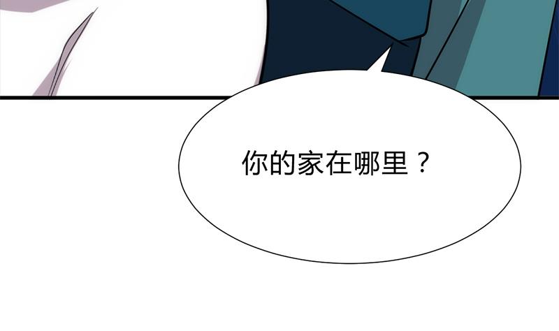 🍹何故为卿狂 第223话 险境 第37页