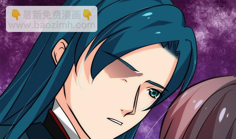 🍹何故为卿狂 第223话 险境 第4页