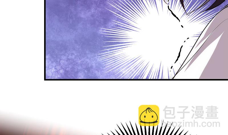 🍹何故为卿狂 第223话 险境 第8页