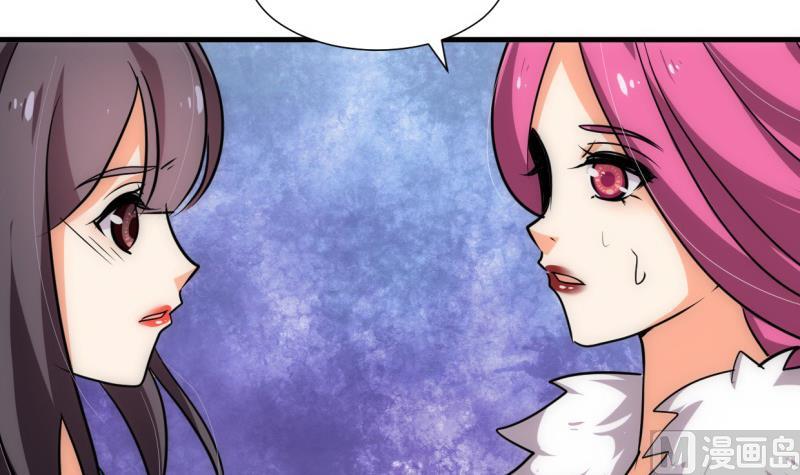 🍹何故为卿狂 第225话 真真假假 第21页