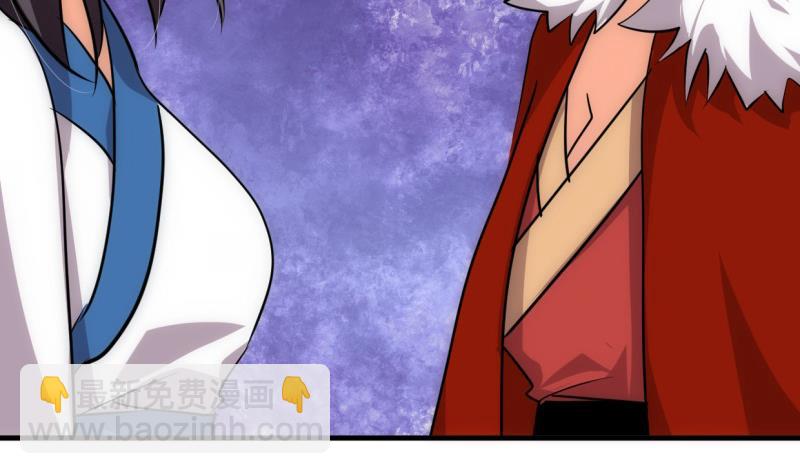 🍹何故为卿狂 第225话 真真假假 第22页