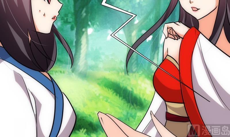 🍹何故为卿狂 第225话 真真假假 第24页