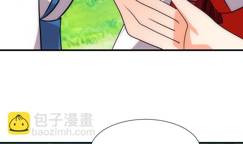 🍹何故为卿狂 第225话 真真假假 第25页