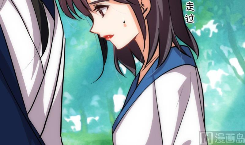 🍹何故为卿狂 第225话 真真假假 第30页