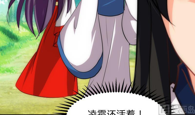 🍹何故为卿狂 第225话 真真假假 第33页