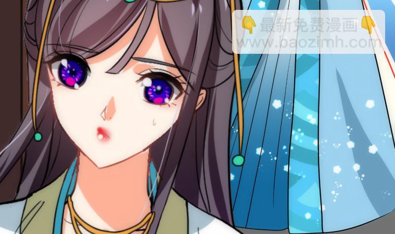 🍹何故为卿狂 第225话 真真假假 第38页