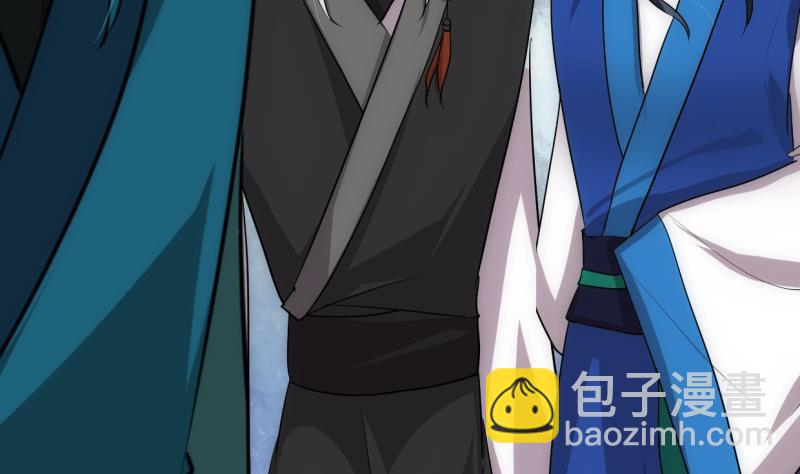 🍹何故为卿狂 第225话 真真假假 第5页