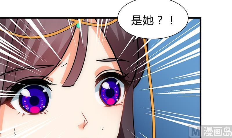 🍹何故为卿狂 第227话 医者融的计划 第12页
