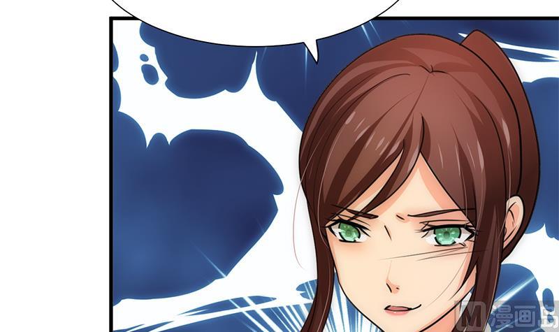 🍹何故为卿狂 第227话 医者融的计划 第42页