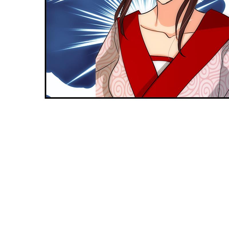 🍹何故为卿狂 第227话 医者融的计划 第43页