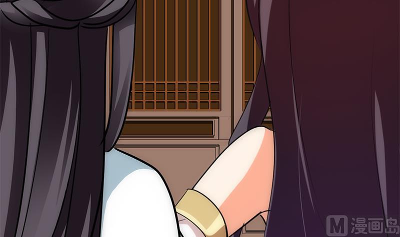 🍹何故为卿狂 第227话 医者融的计划 第6页