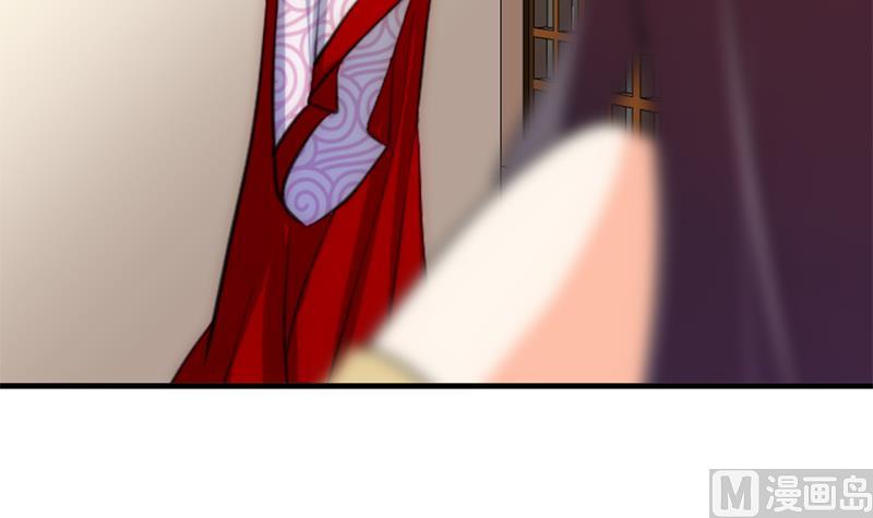 🍹何故为卿狂 第227话 医者融的计划 第9页