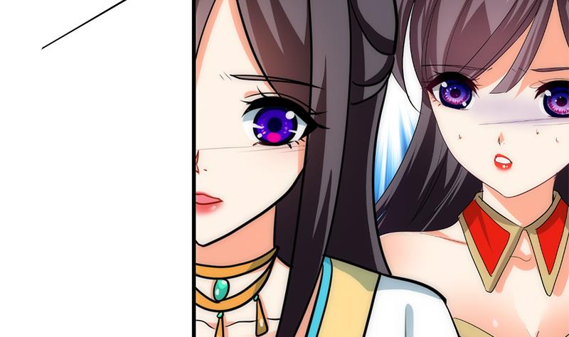 🍹何故为卿狂 第229话 宗主秘密 第10页