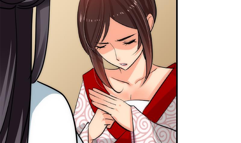 🍹何故为卿狂 第229话 宗主秘密 第20页