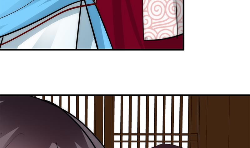 🍹何故为卿狂 第229话 宗主秘密 第22页