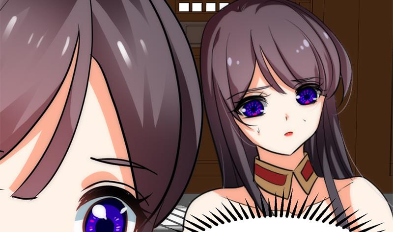 🍹何故为卿狂 第229话 宗主秘密 第23页